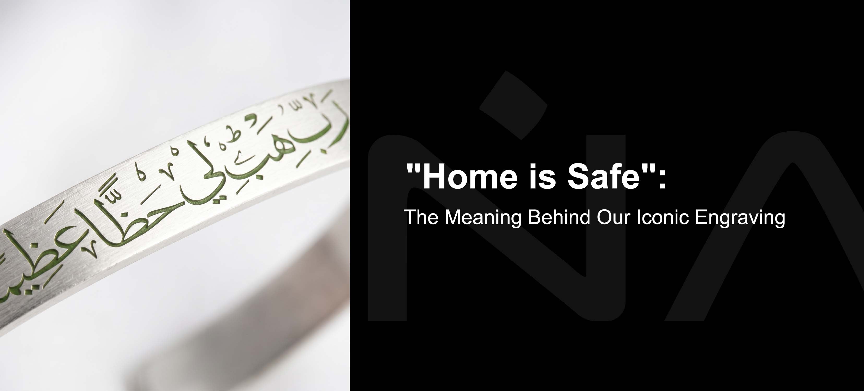 "Home is Safe": The Meaning Behind Our Iconic Engraving