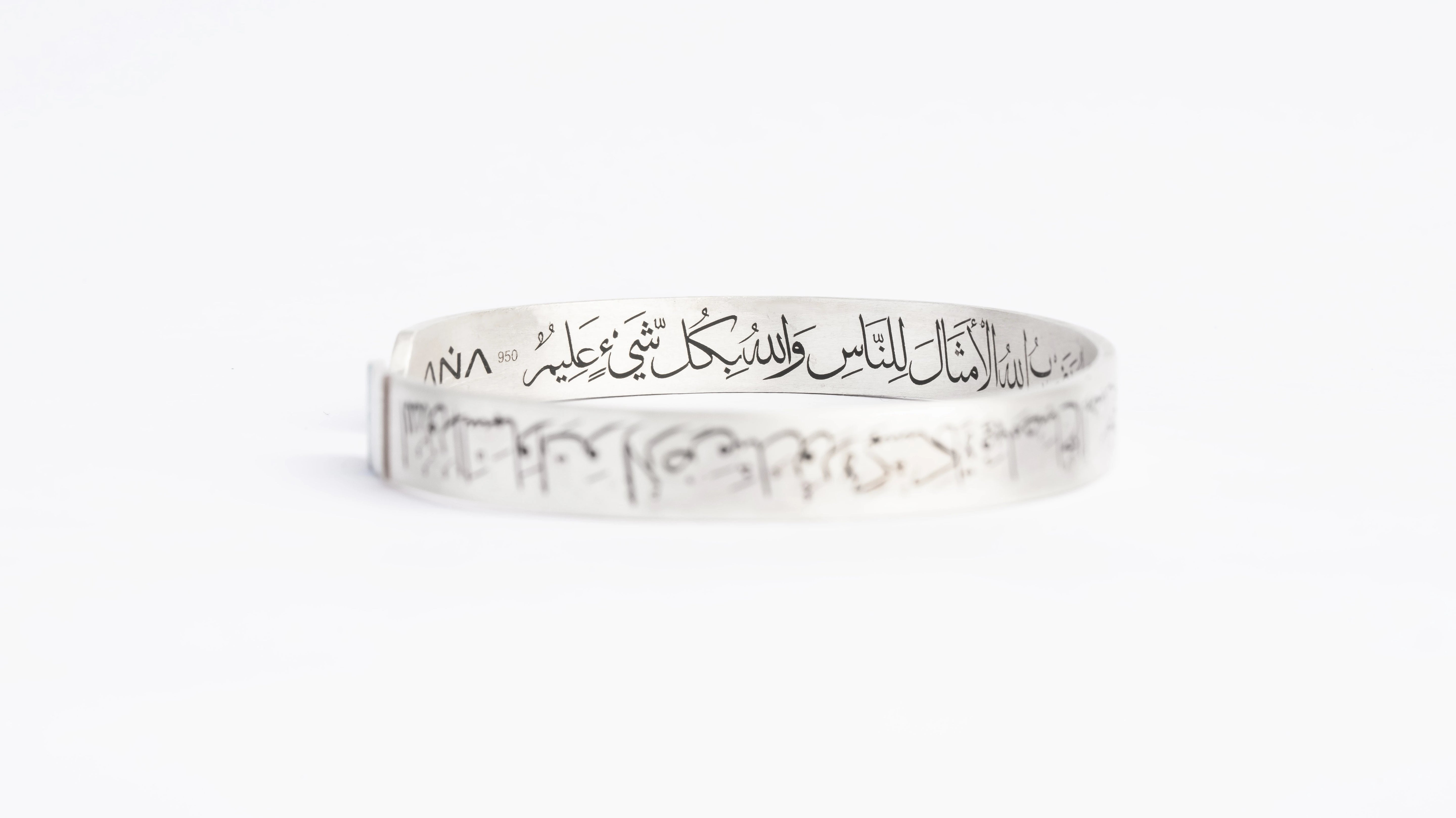 سورة النّور -Sourat Al Nour