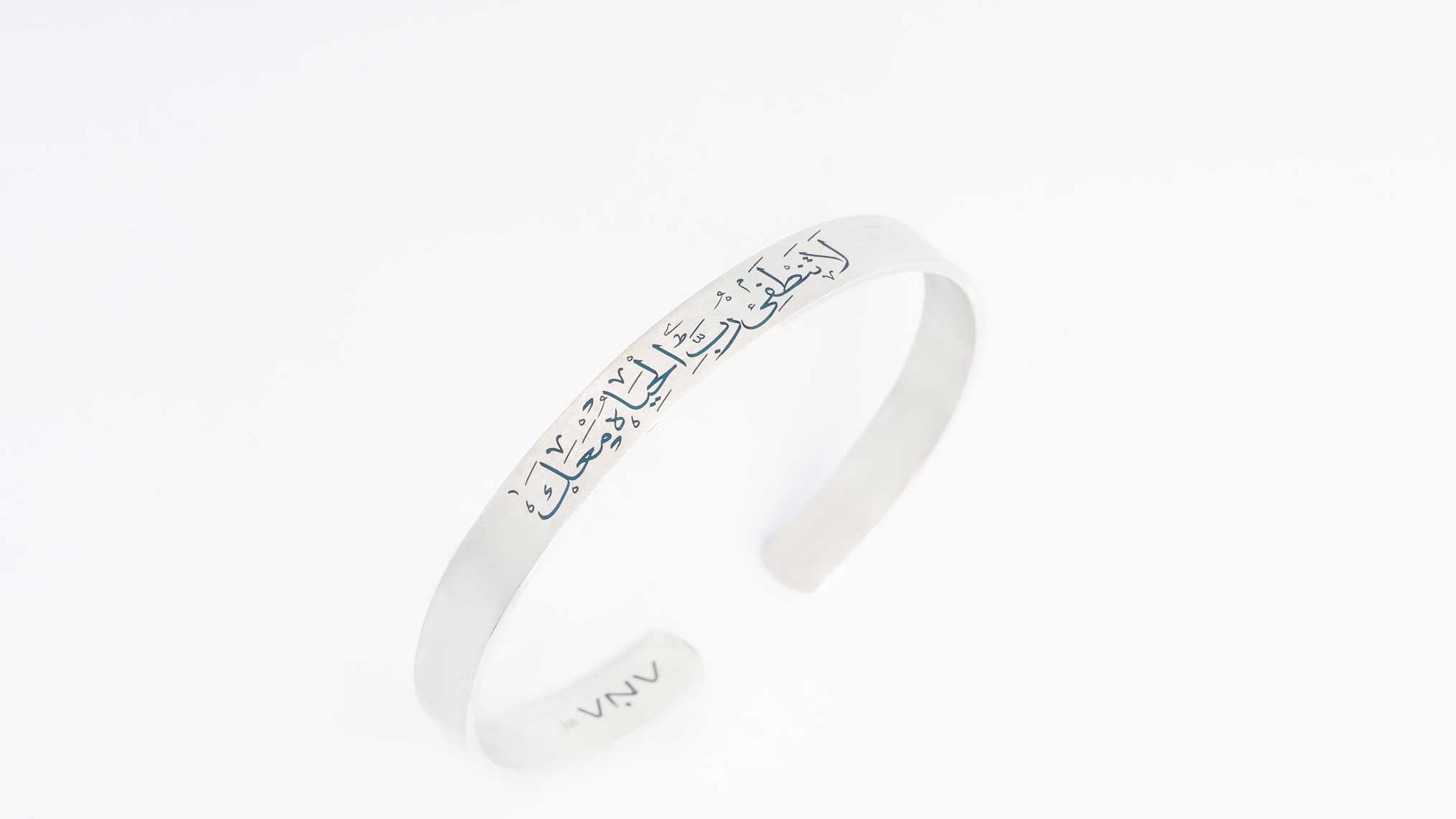 Keep your light up.. the lord of life is with you