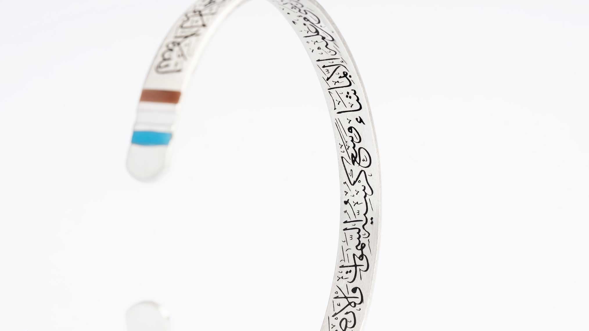 Ayat Al kursi