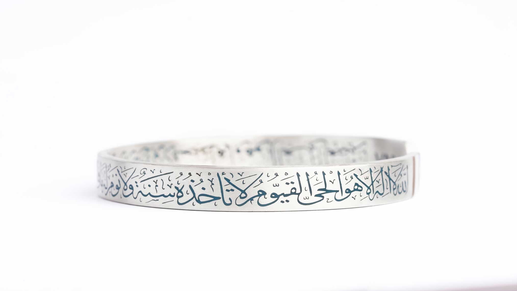 Ayat Al kursi