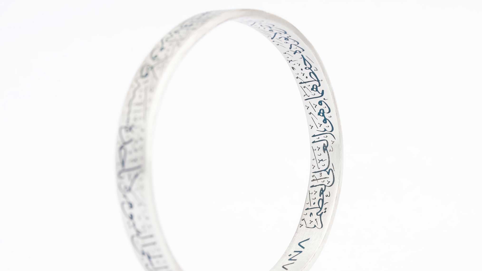 Ayat Al kursi