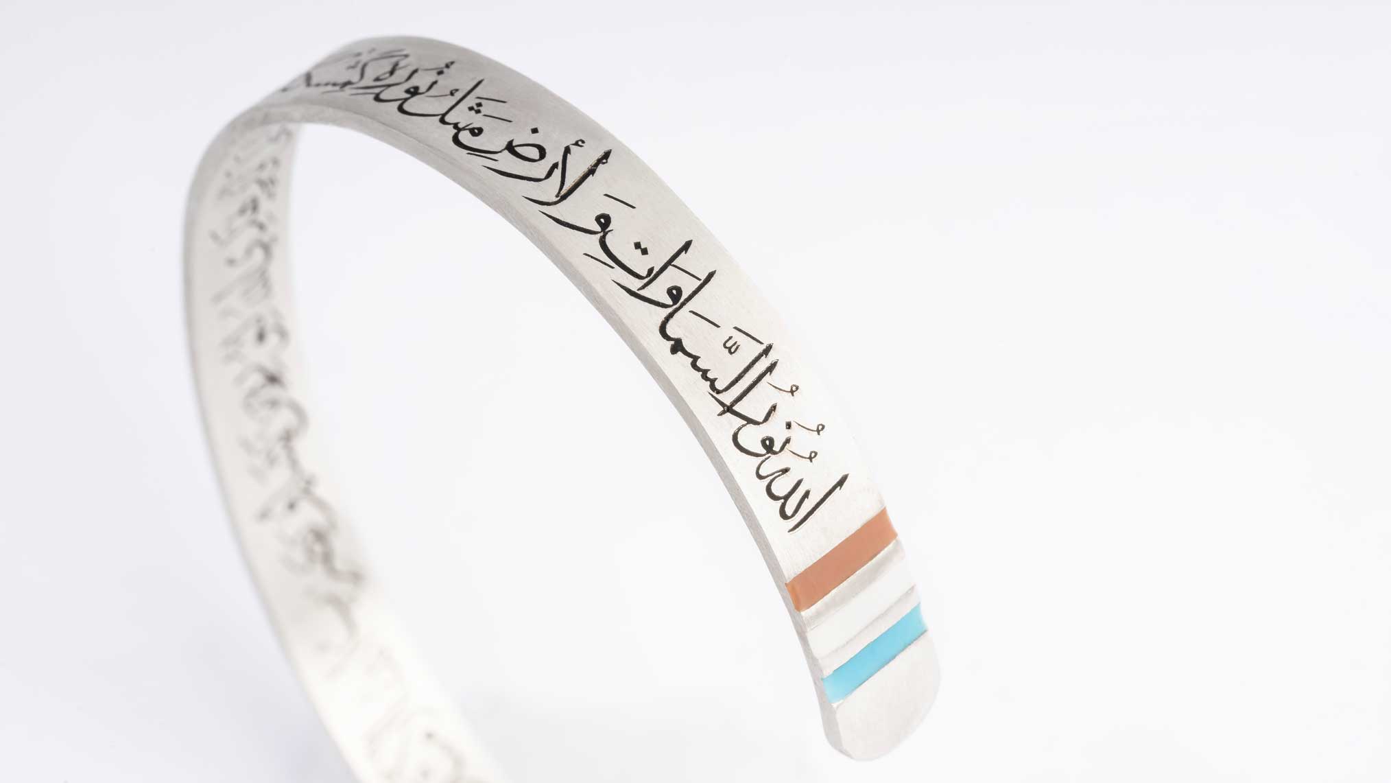 Ayat Al kursi