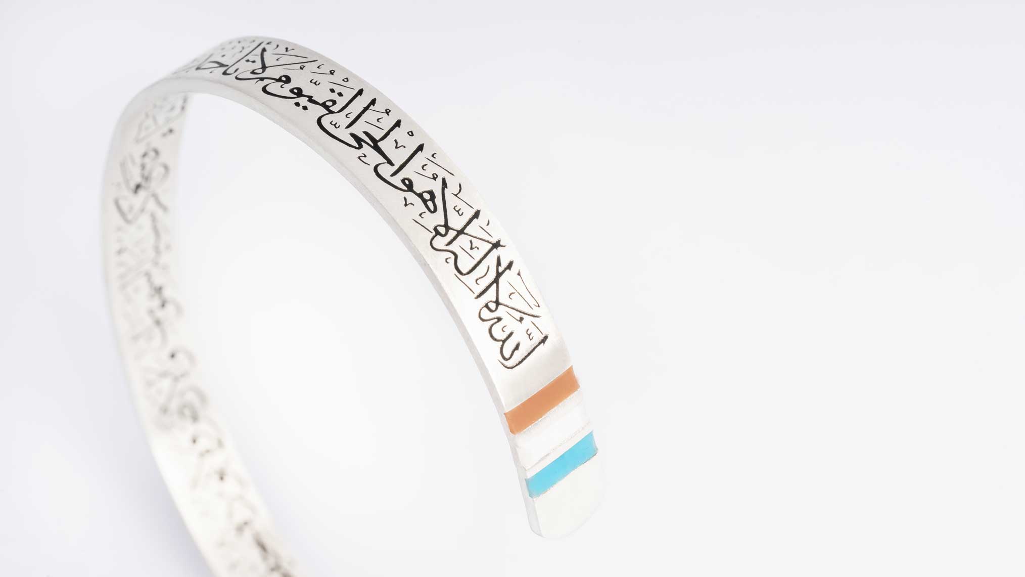Ayat Al kursi