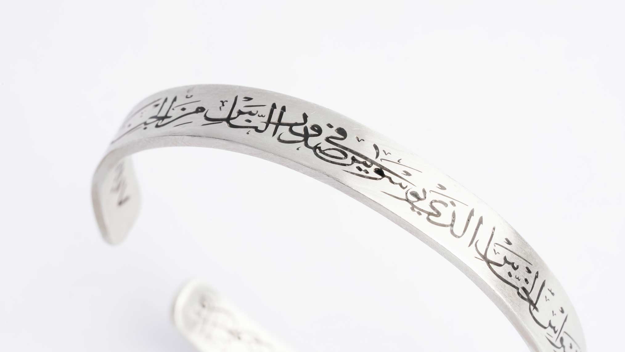 The Protective Chapters