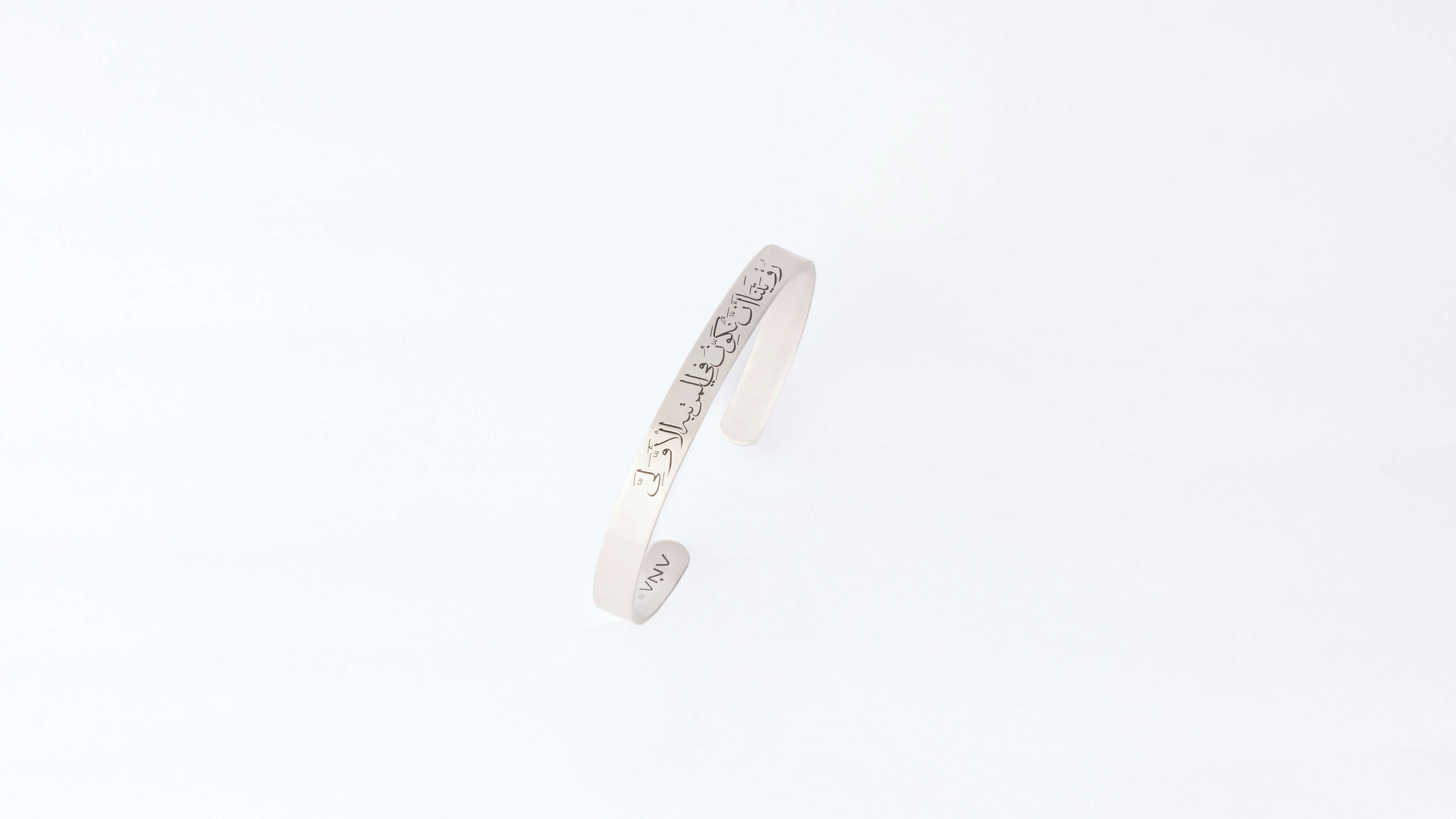 Our Vision Is To Be In The First Place