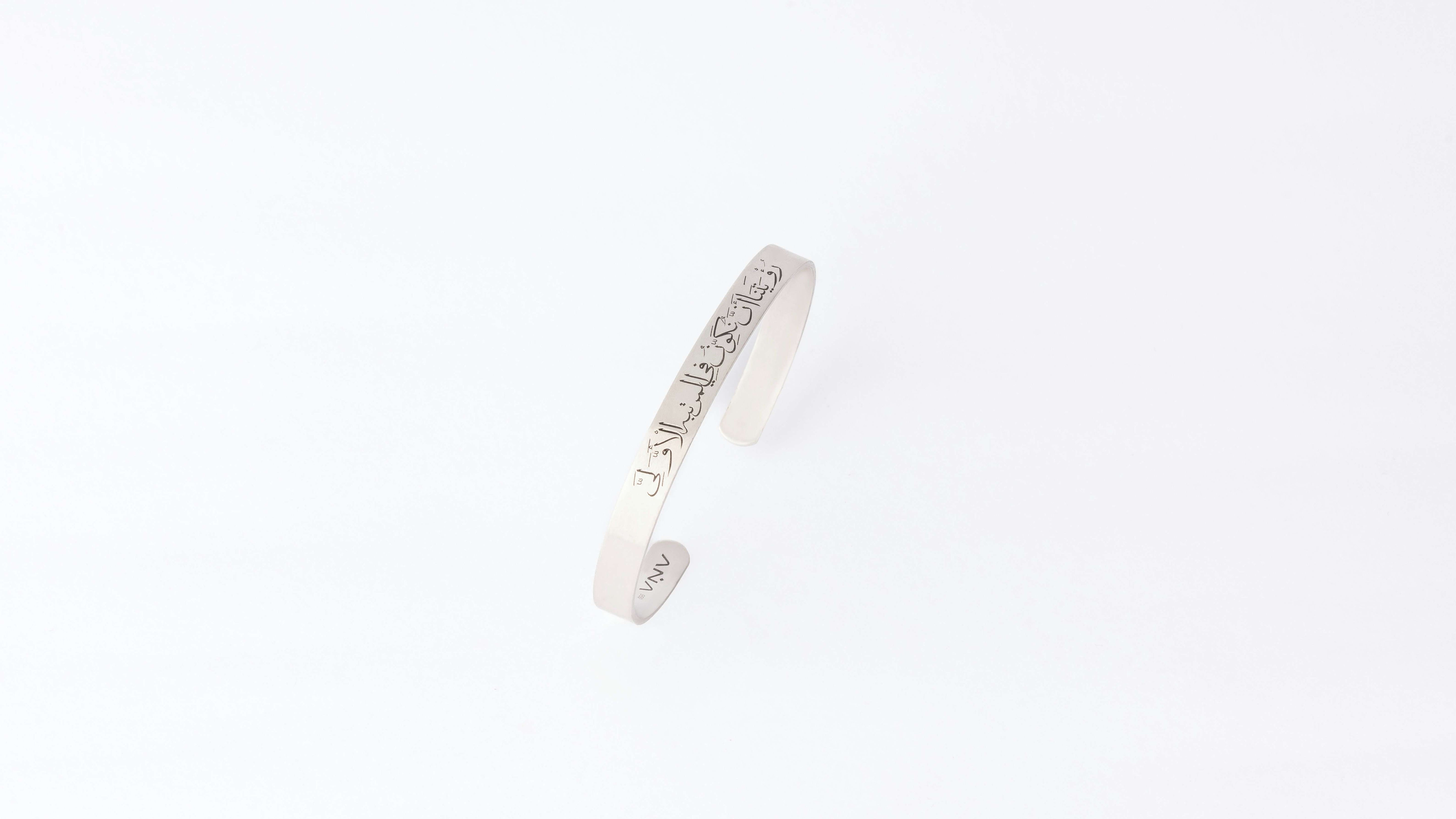 Our Vision Is To Be In The First Place