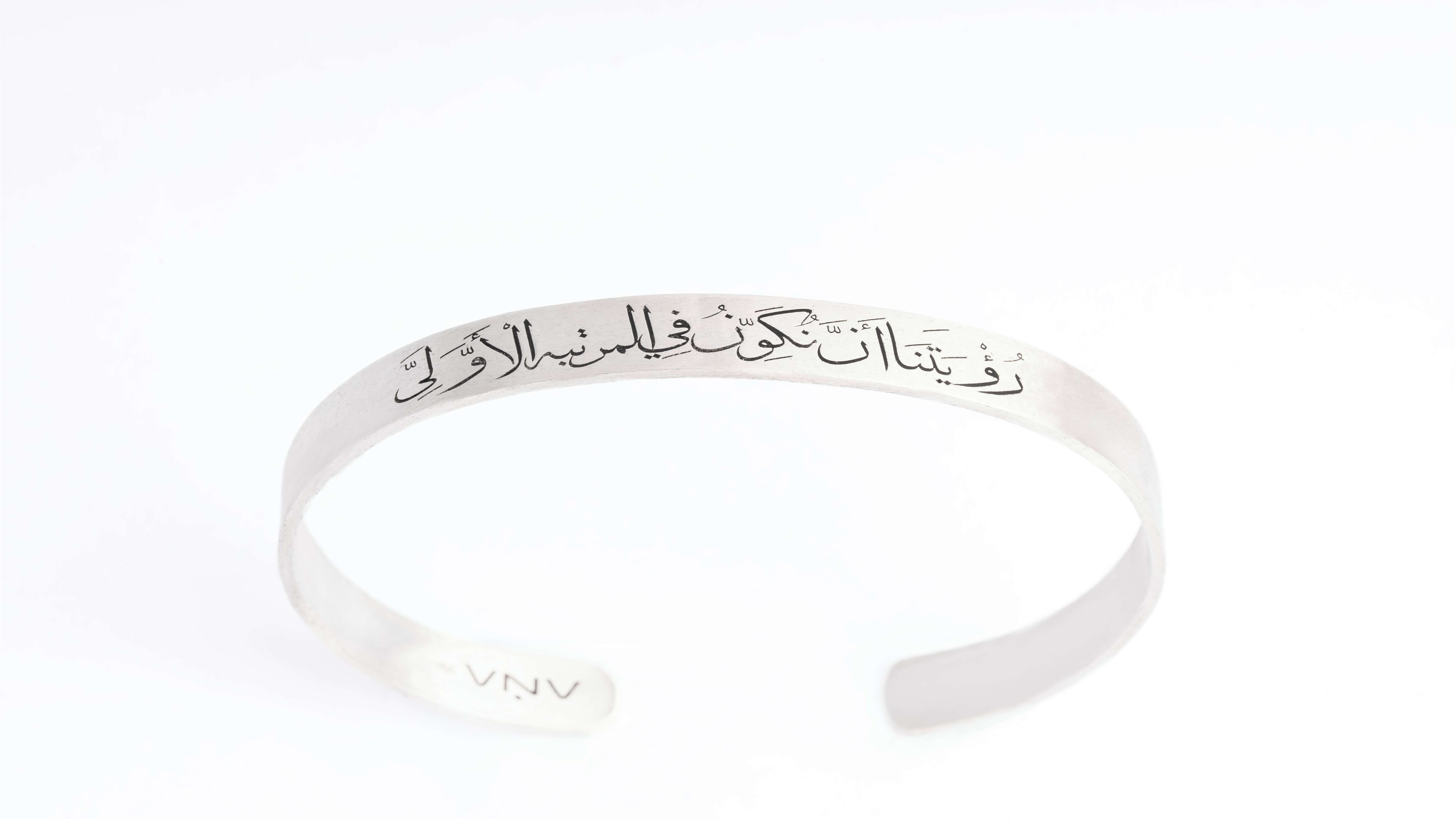 Our Vision Is To Be In The First Place