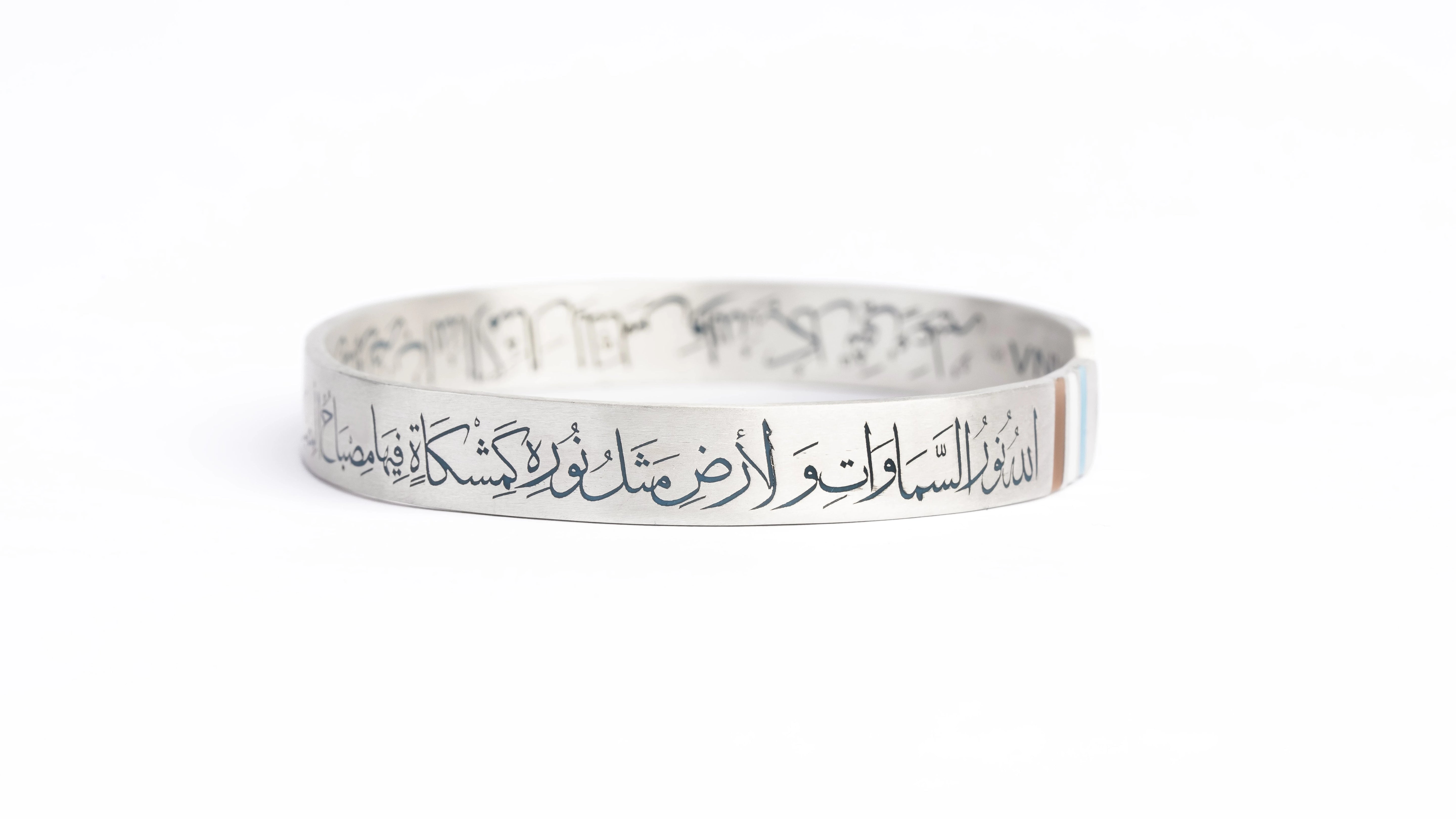 سورة النّور -Sourat Al Nour