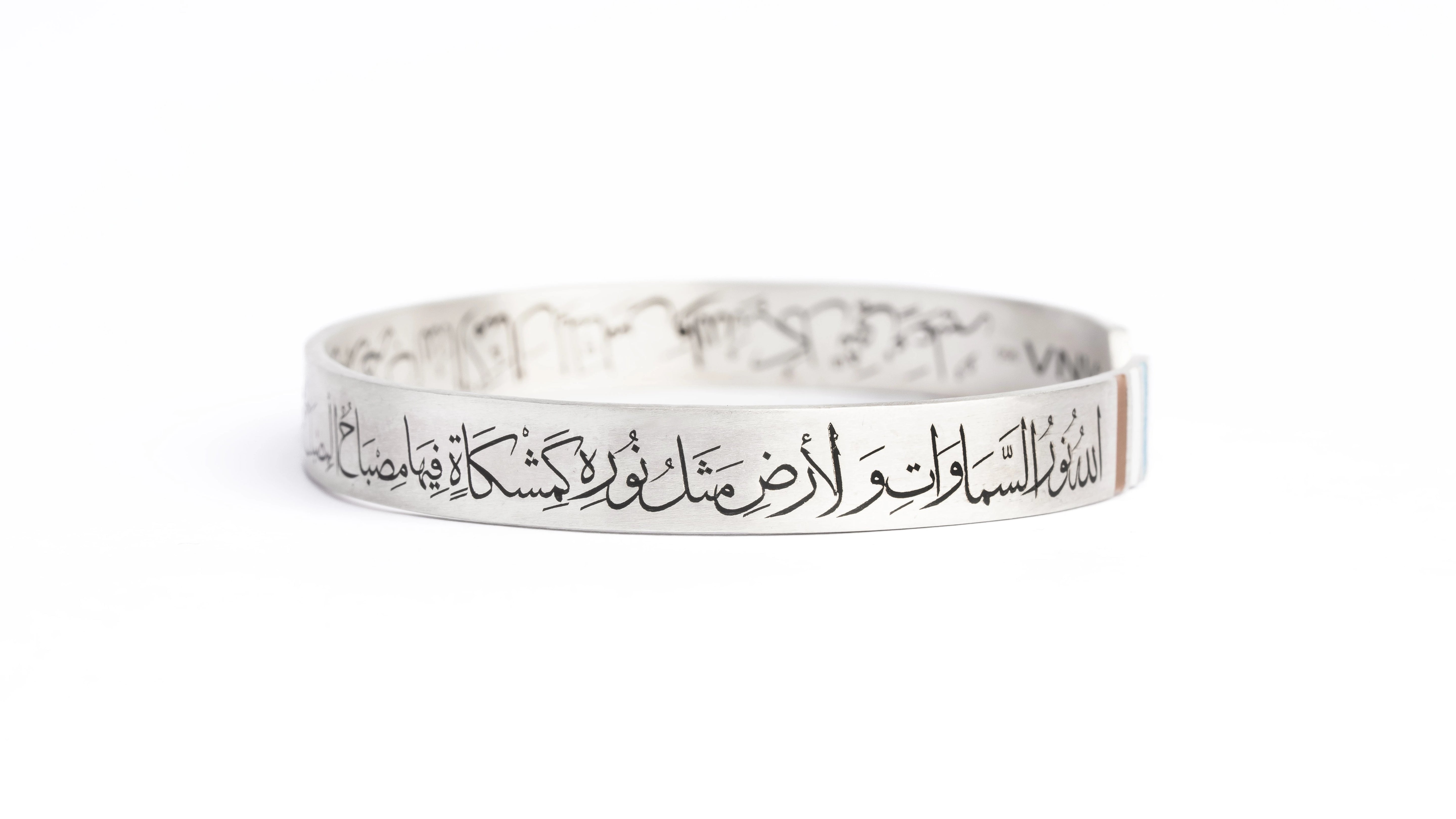 سورة النّور -Sourat Al Nour