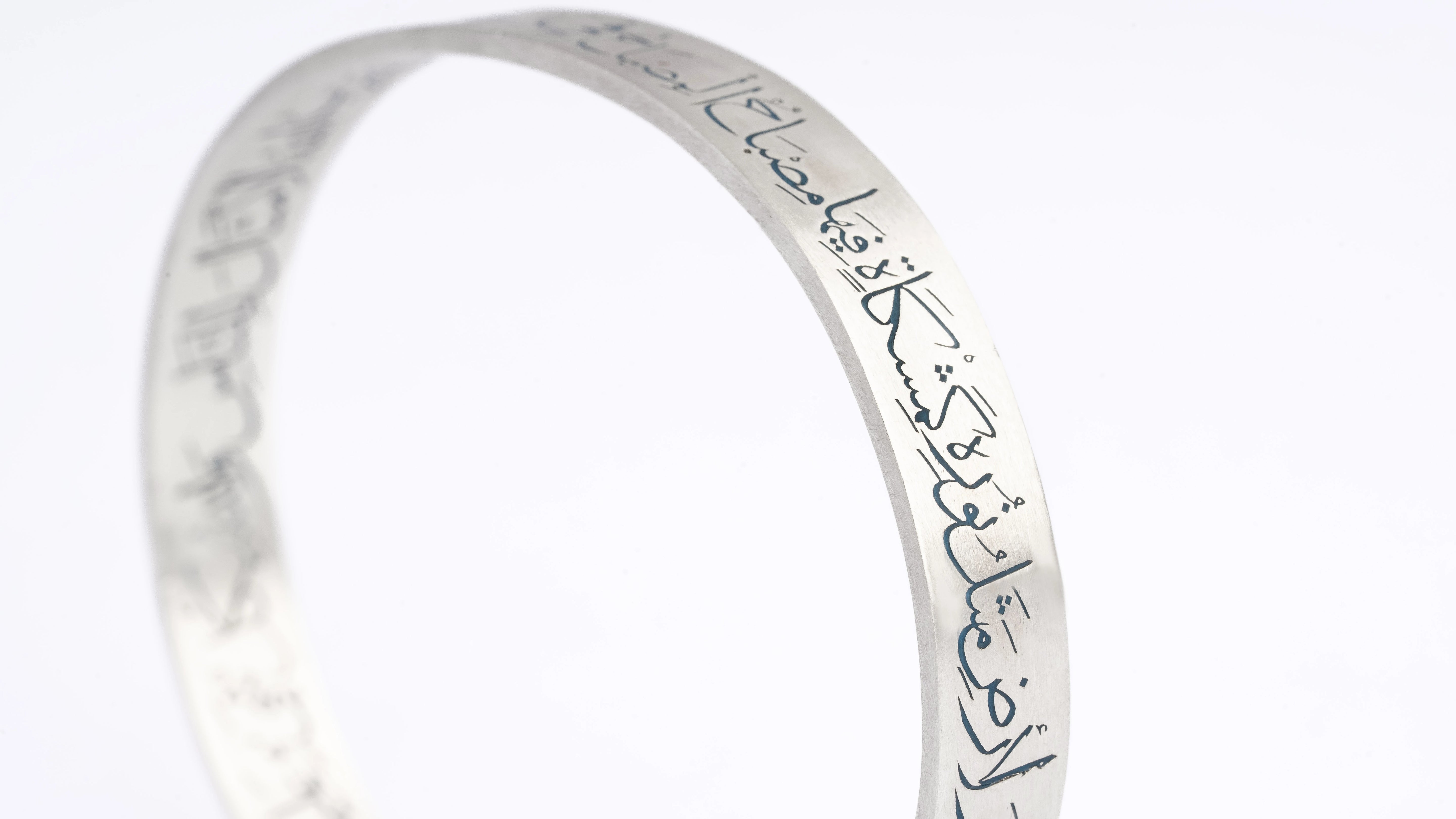 سورة النّور -Sourat Al Nour