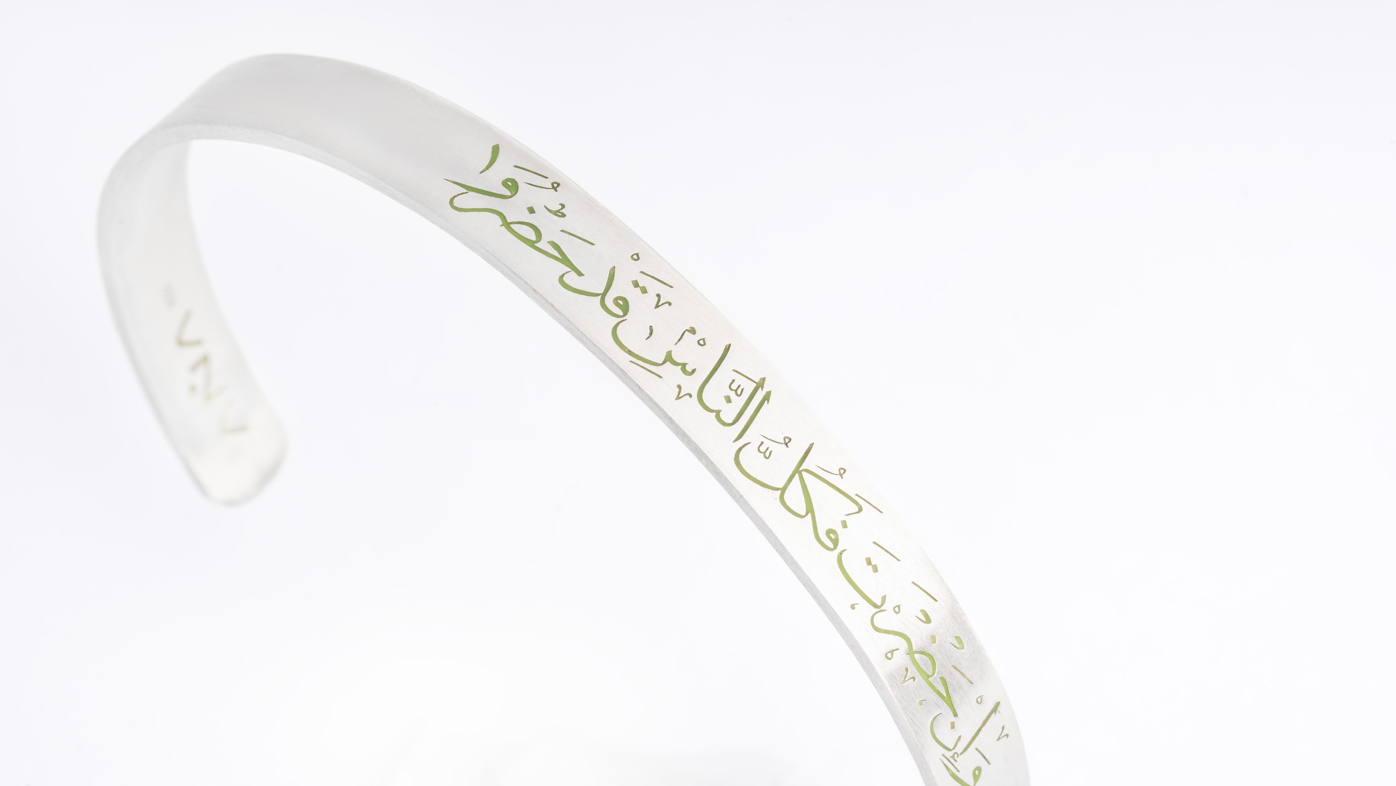 In your presence… Its as if the whole world is present