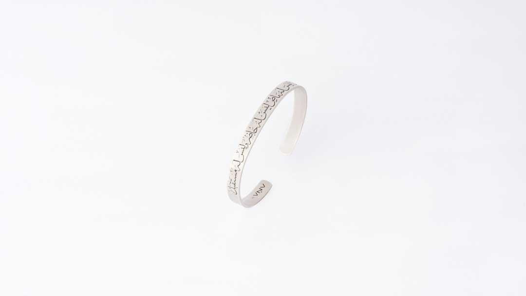 He who has no past, has no present and will never have a future