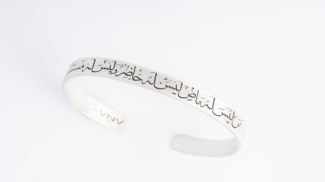 He who has no past, has no present and will never have a future