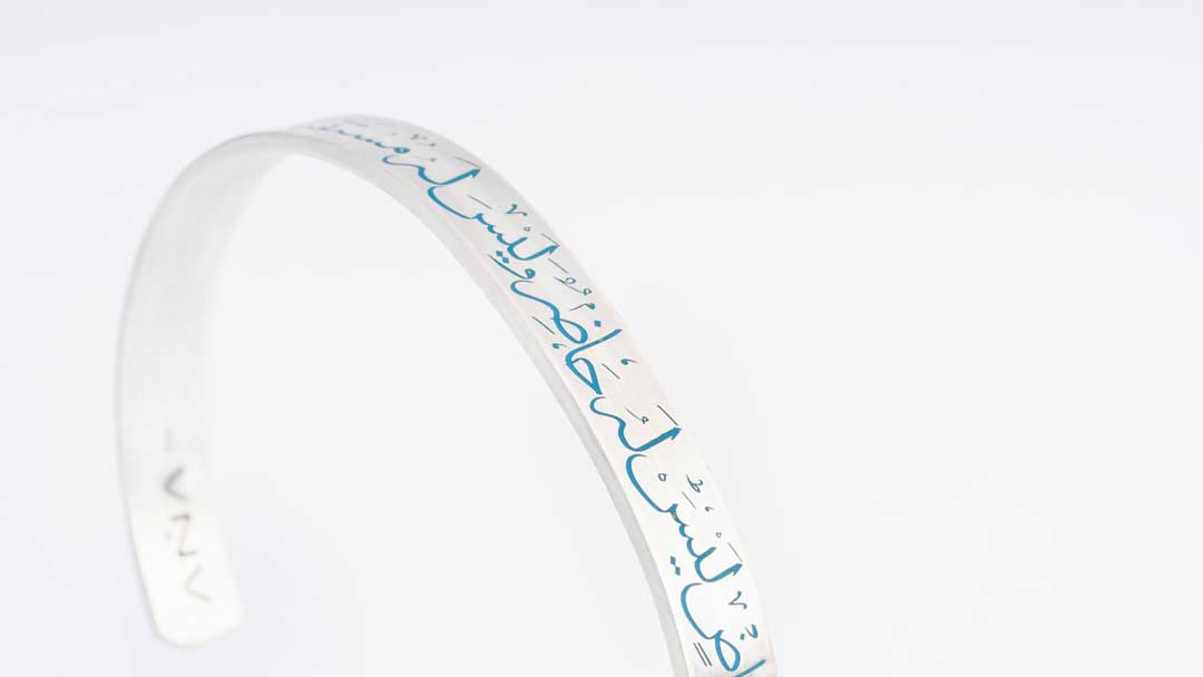 He who has no past, has no present and will never have a future