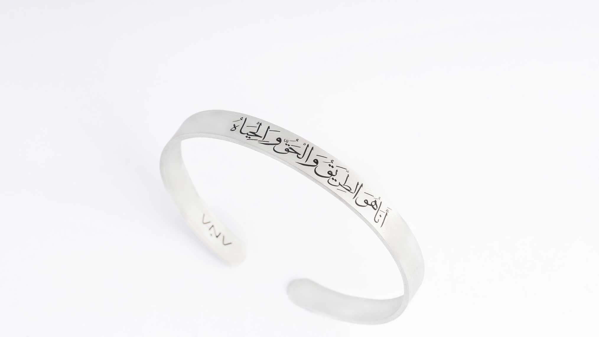 I am the path, the truth and the life.