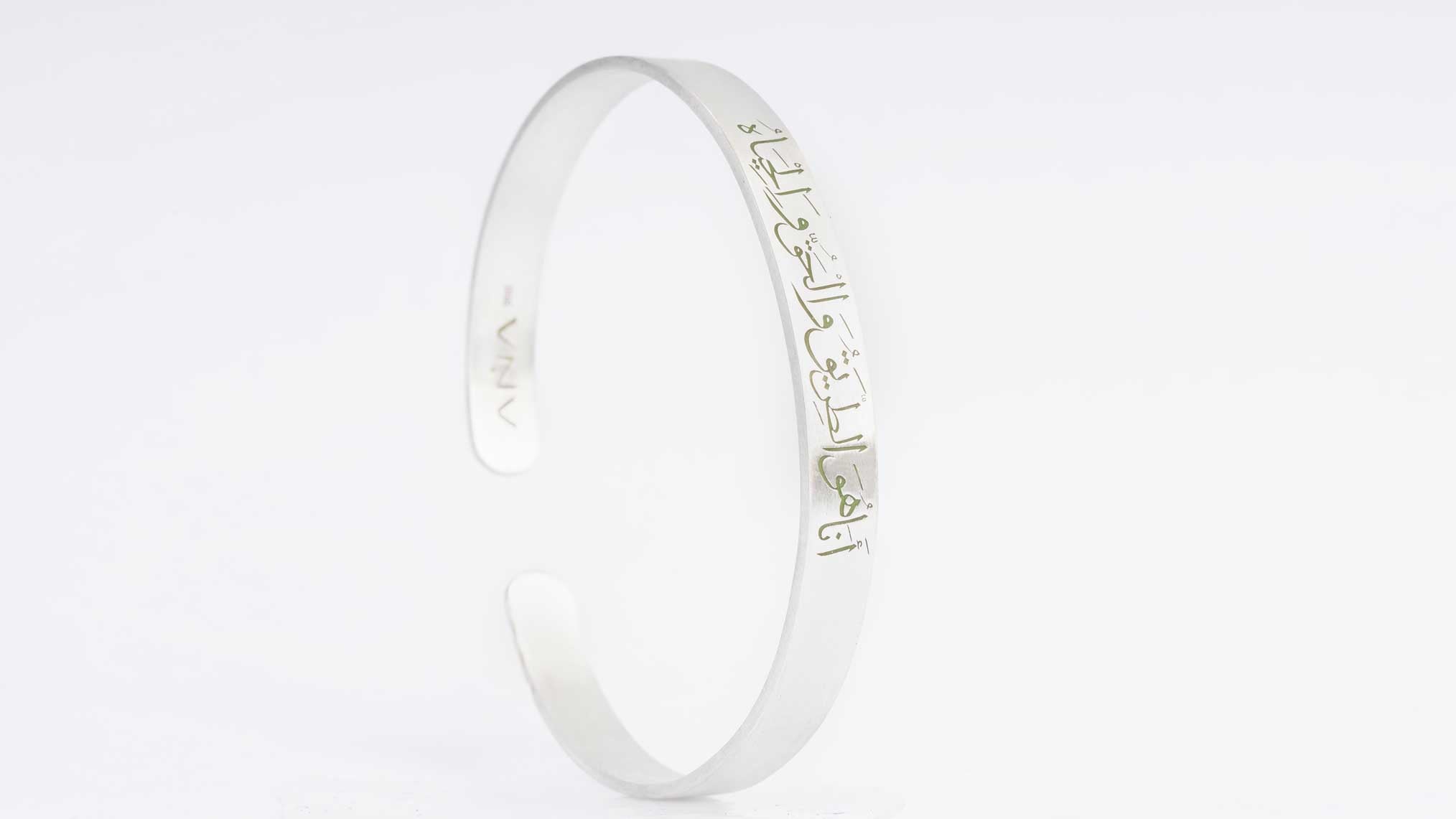 I am the path, the truth and the life.