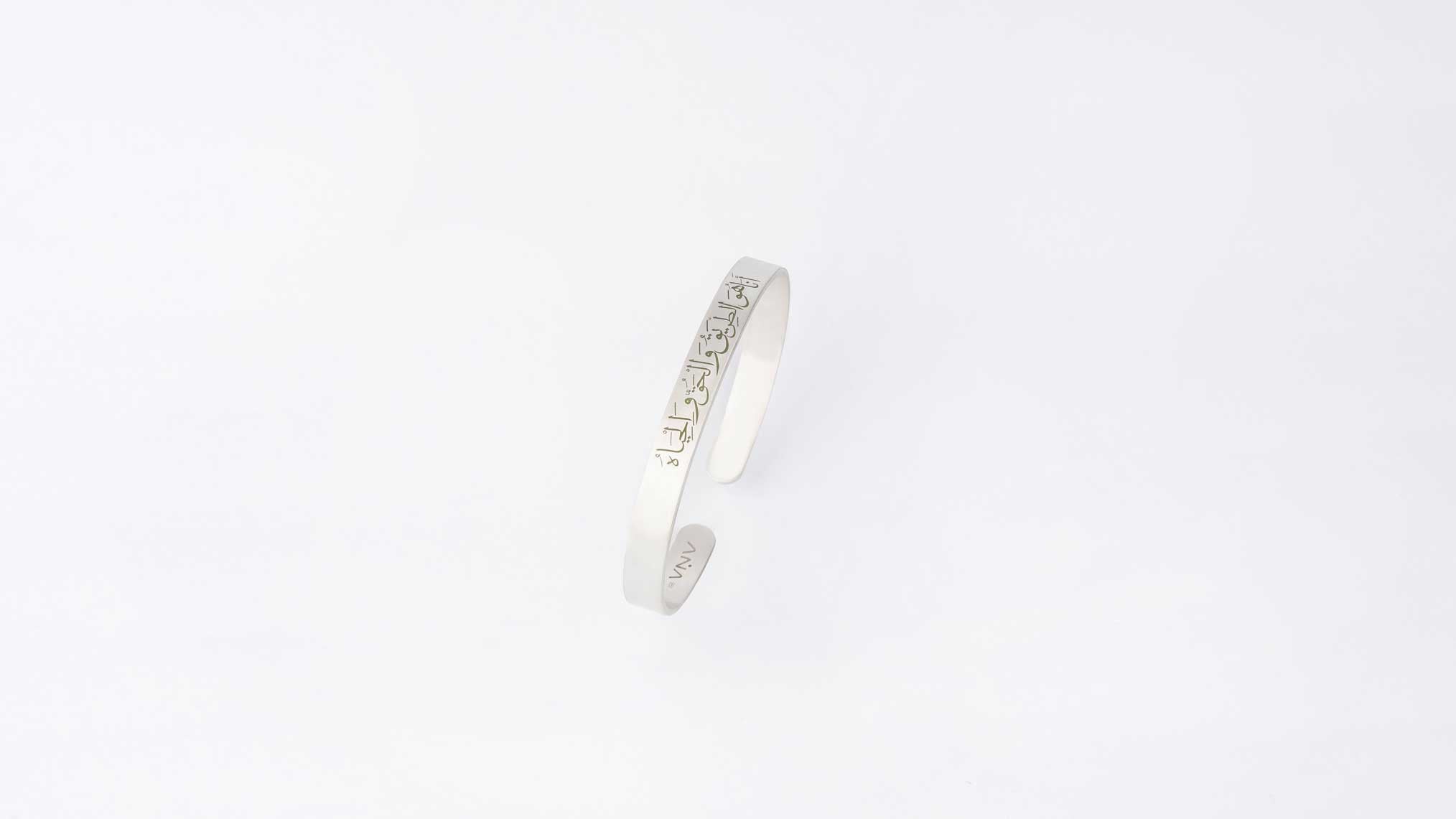 I am the path, the truth and the life.