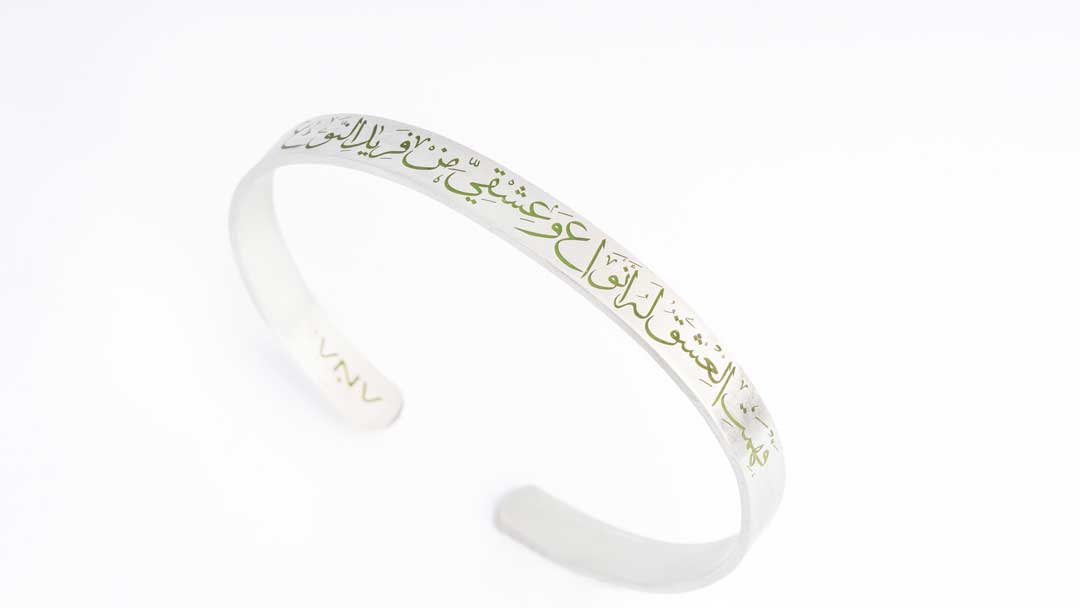 I have understood the meaning of love, and mine is one of a kind