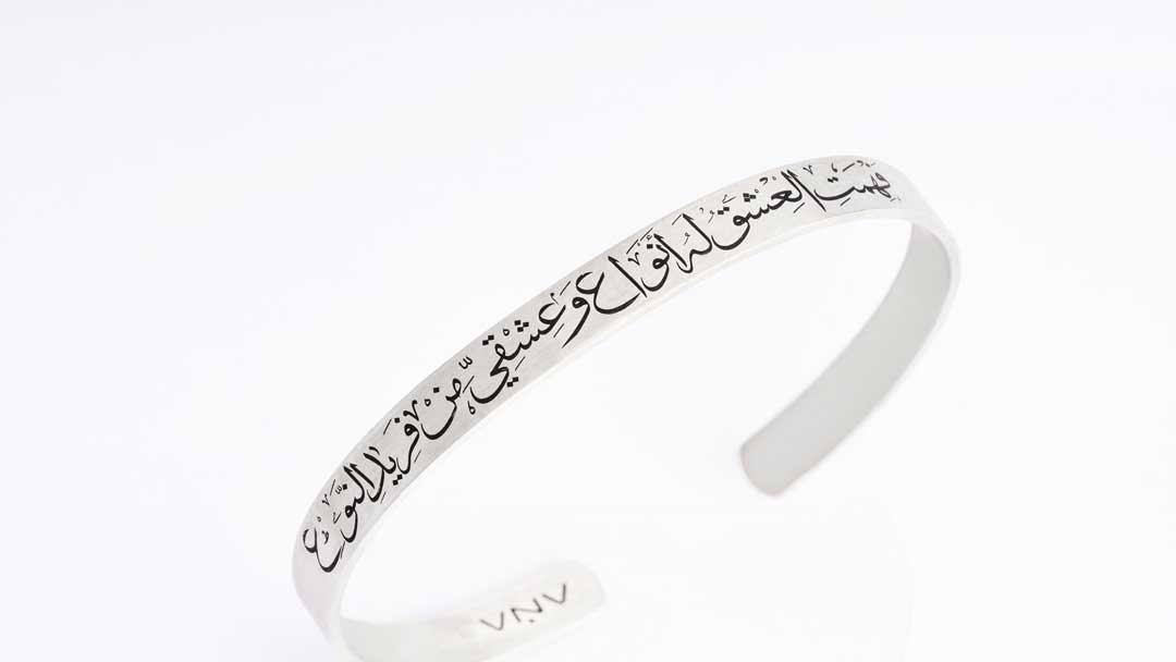 I have understood the meaning of love, and mine is one of a kind