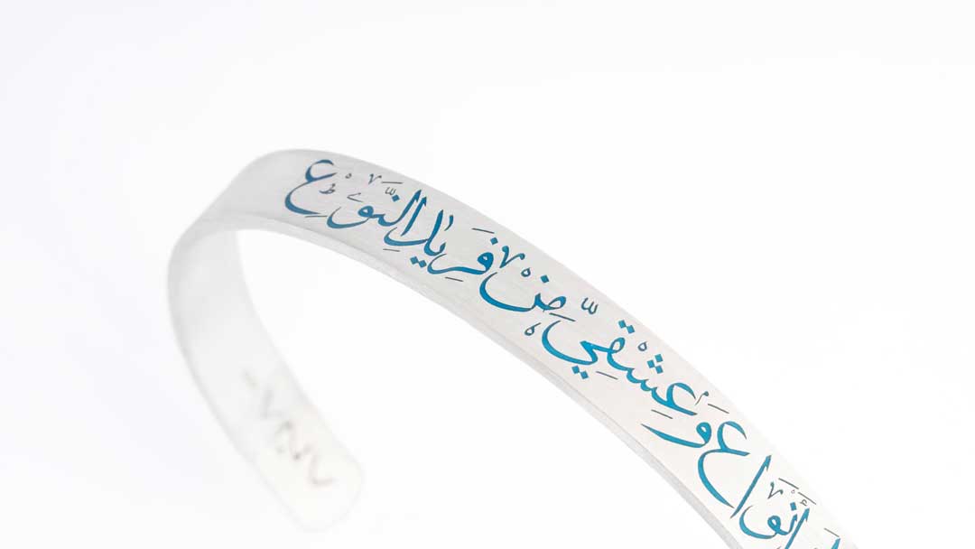 I have understood the meaning of love, and mine is one of a kind