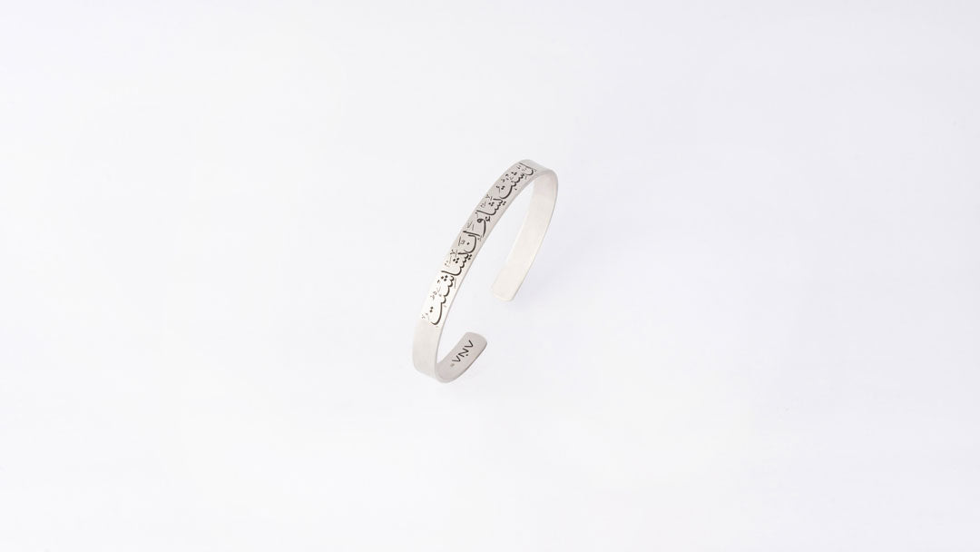 *If you wish for it, it happens… and if it happens, you have wished for it.