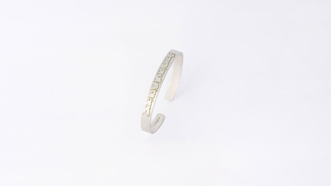 *If you wish for it, it happens… and if it happens, you have wished for it.