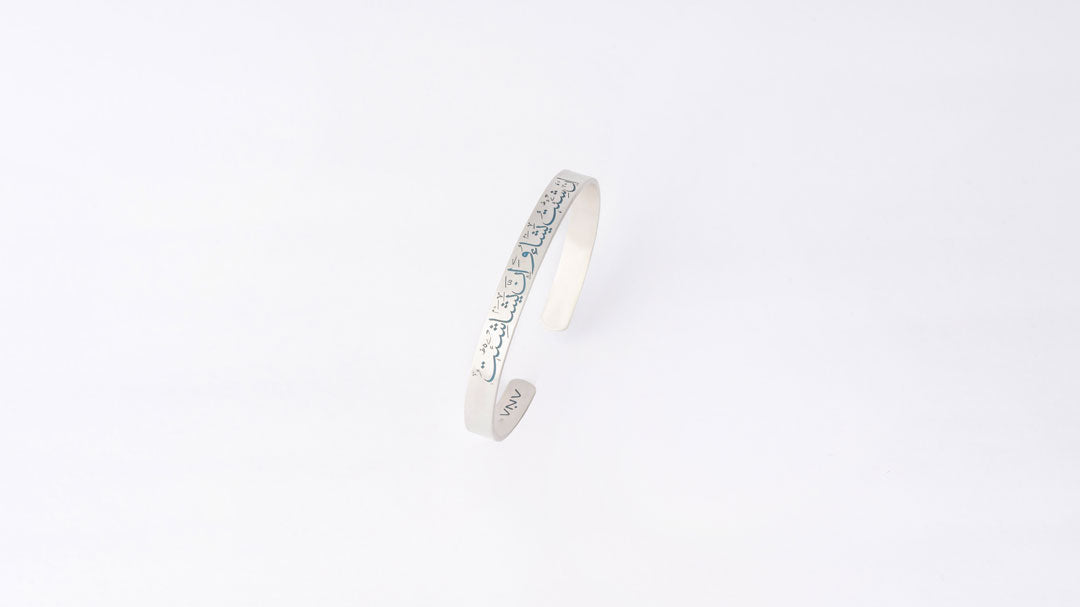 *If you wish for it, it happens… and if it happens, you have wished for it.