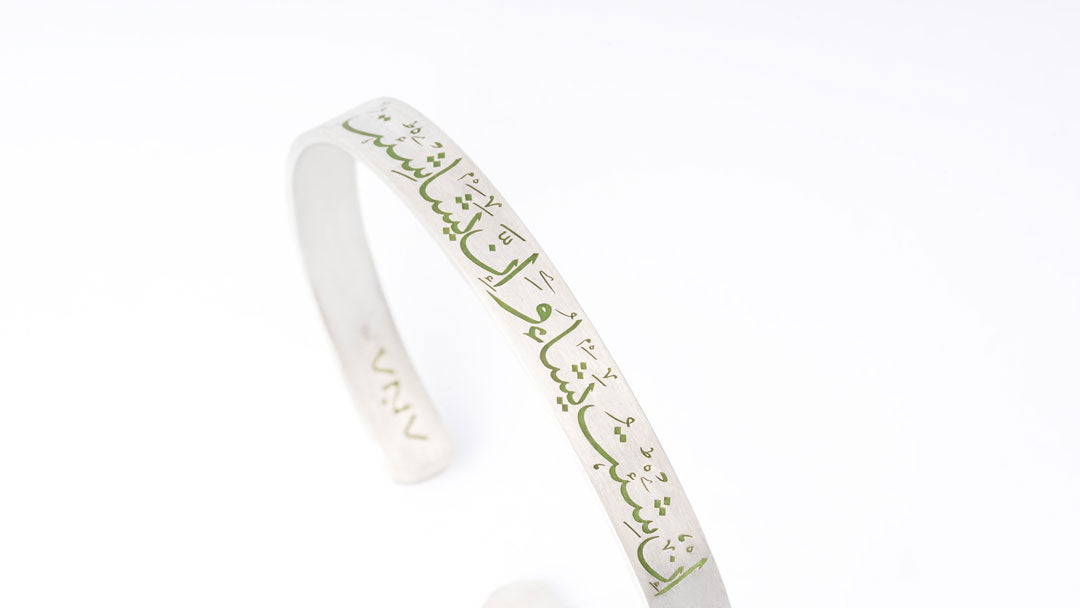 *If you wish for it, it happens… and if it happens, you have wished for it.