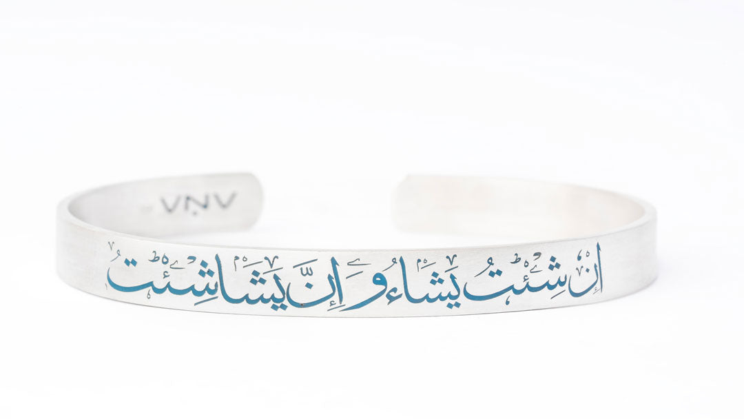 *If you wish for it, it happens… and if it happens, you have wished for it.