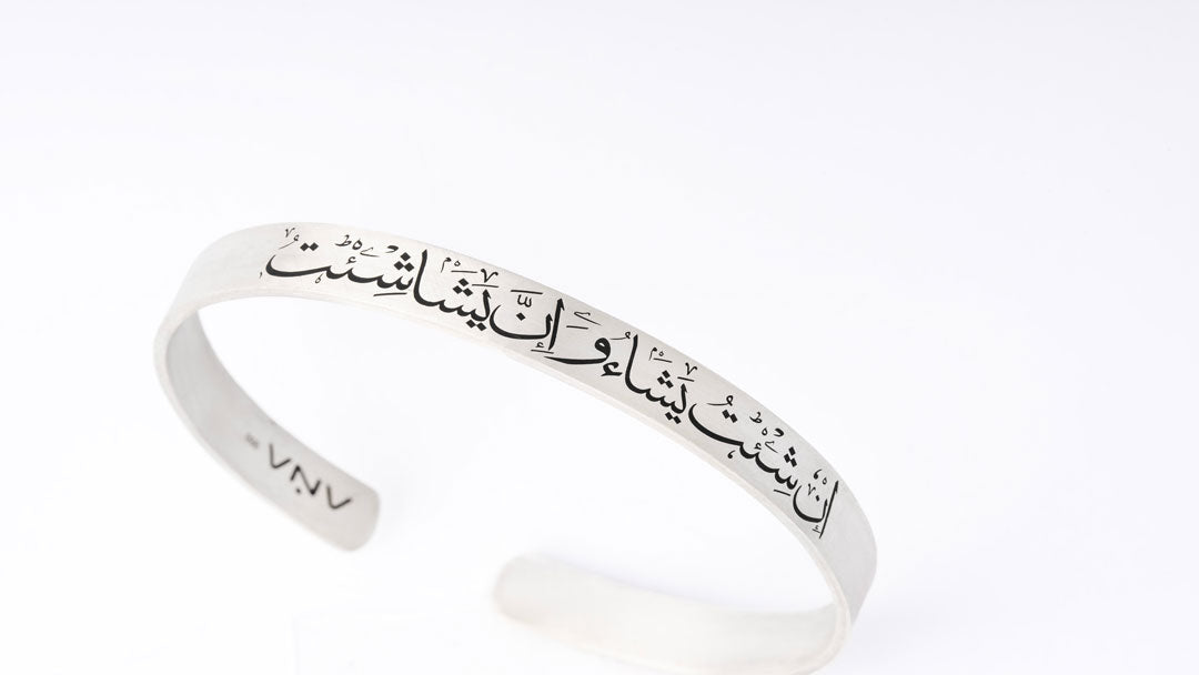 *If you wish for it, it happens… and if it happens, you have wished for it.