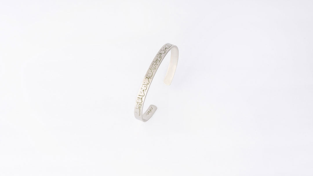 *In the site of my heart, You are the paradise…for your presence makes the journey of life truly delightful.