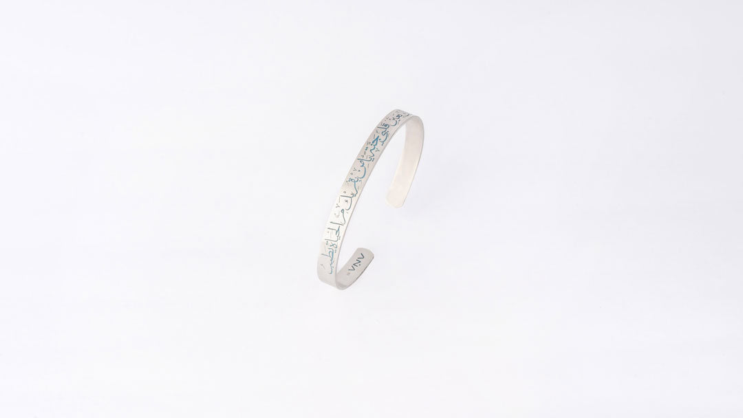 *In the site of my heart, You are the paradise…for your presence makes the journey of life truly delightful.