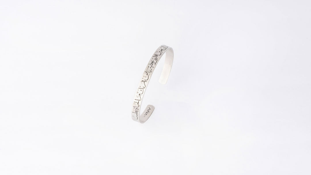 *In the site of my heart, You are the paradise…for your presence makes the journey of life truly delightful.