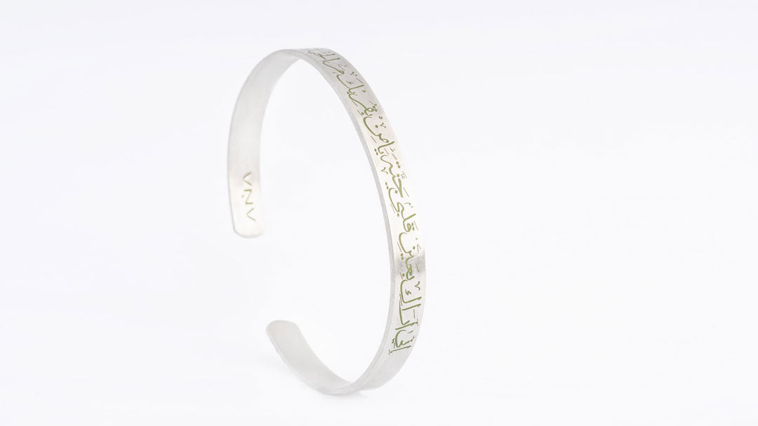 *In the site of my heart, You are the paradise…for your presence makes the journey of life truly delightful.