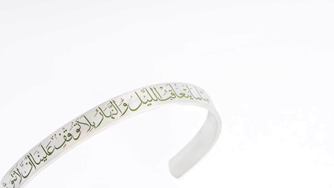 Just as night and day follow one another with no pause, we must not stop working