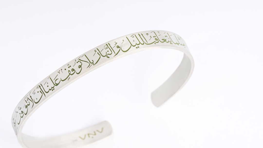 Just as night and day follow one another with no pause, we must not stop working