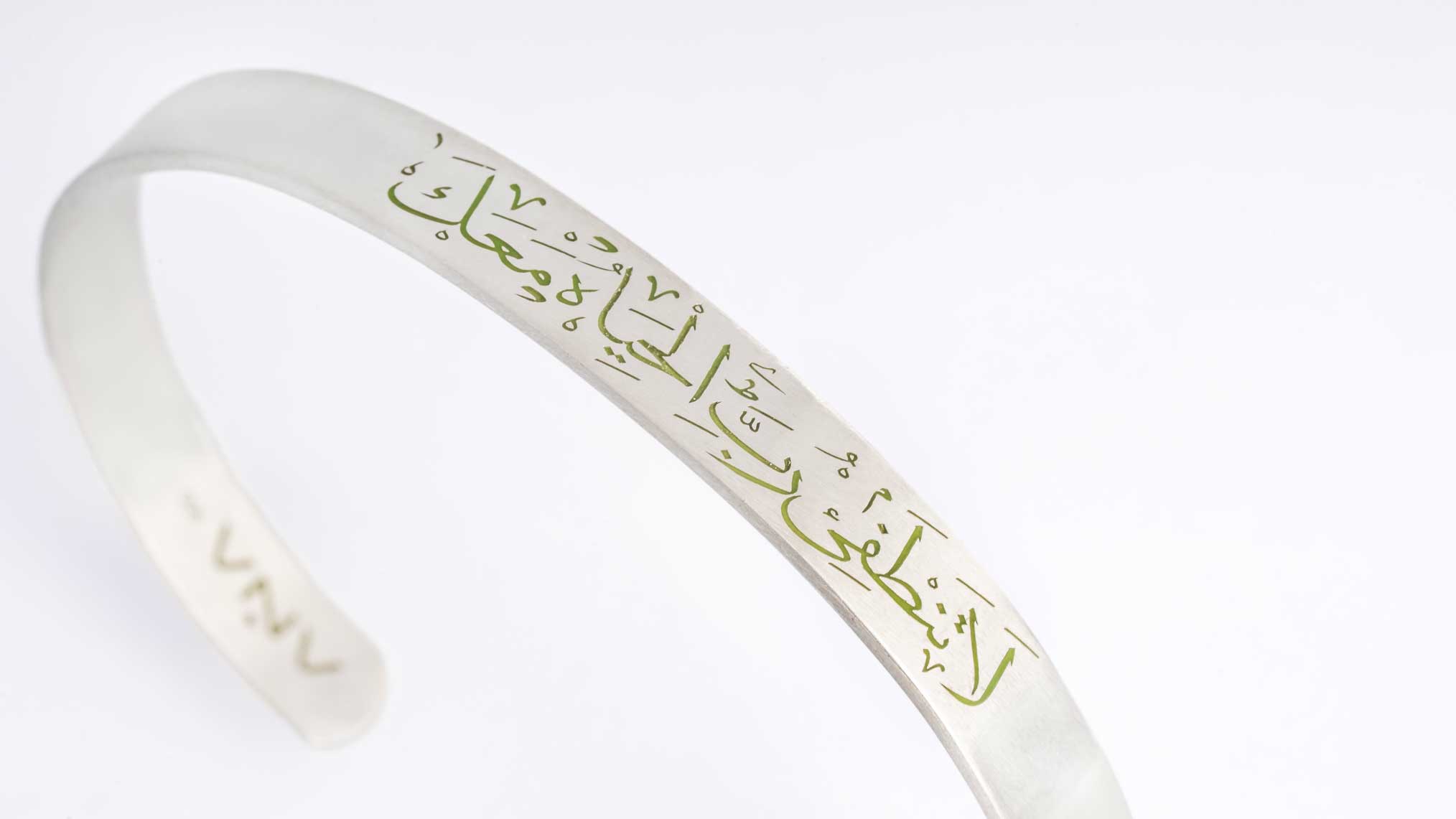 Keep your light up.. the lord of life is with you