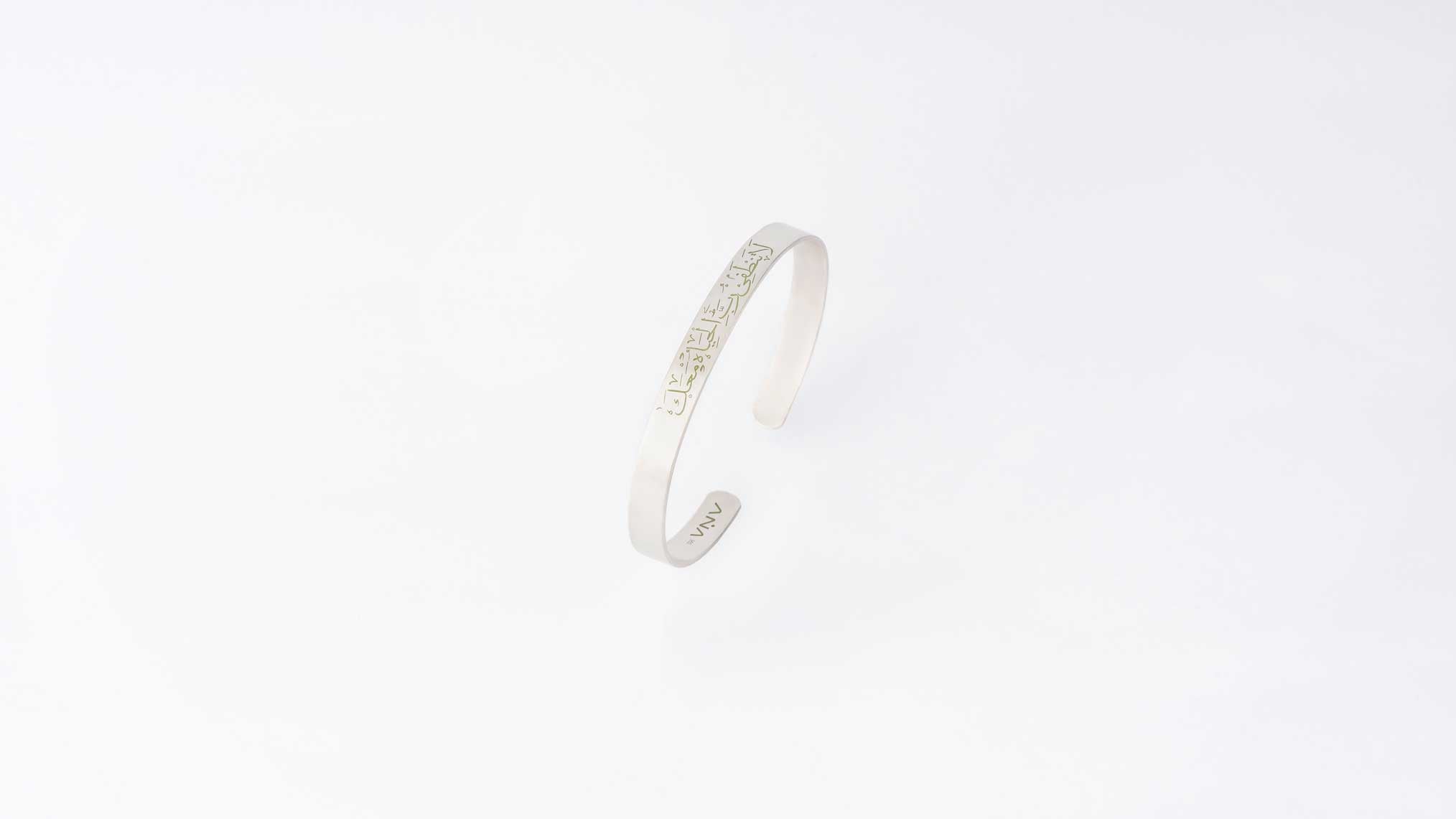 Keep your light up.. the lord of life is with you