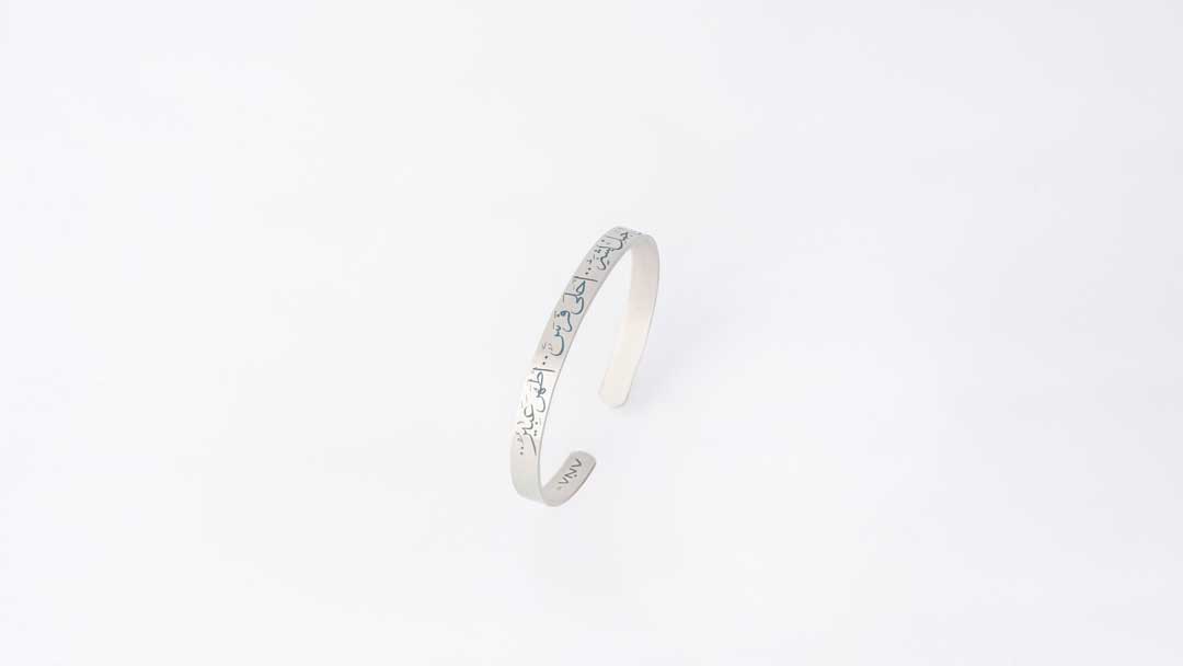 My beloved is the most beautiful person, the sweetest mare, the purest fragrance