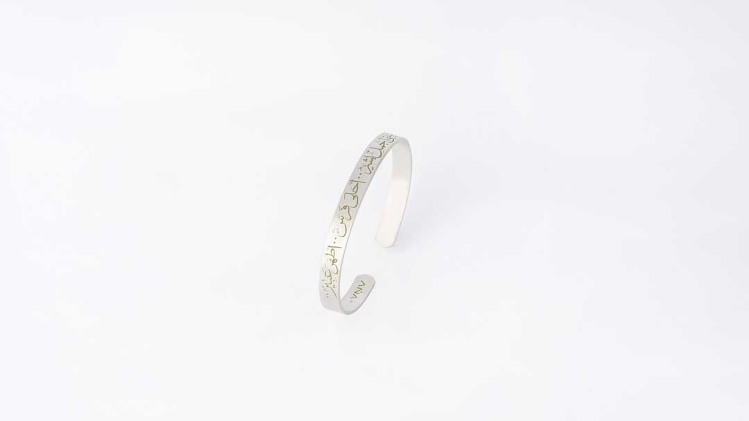 My beloved is the most beautiful person, the sweetest mare, the purest fragrance