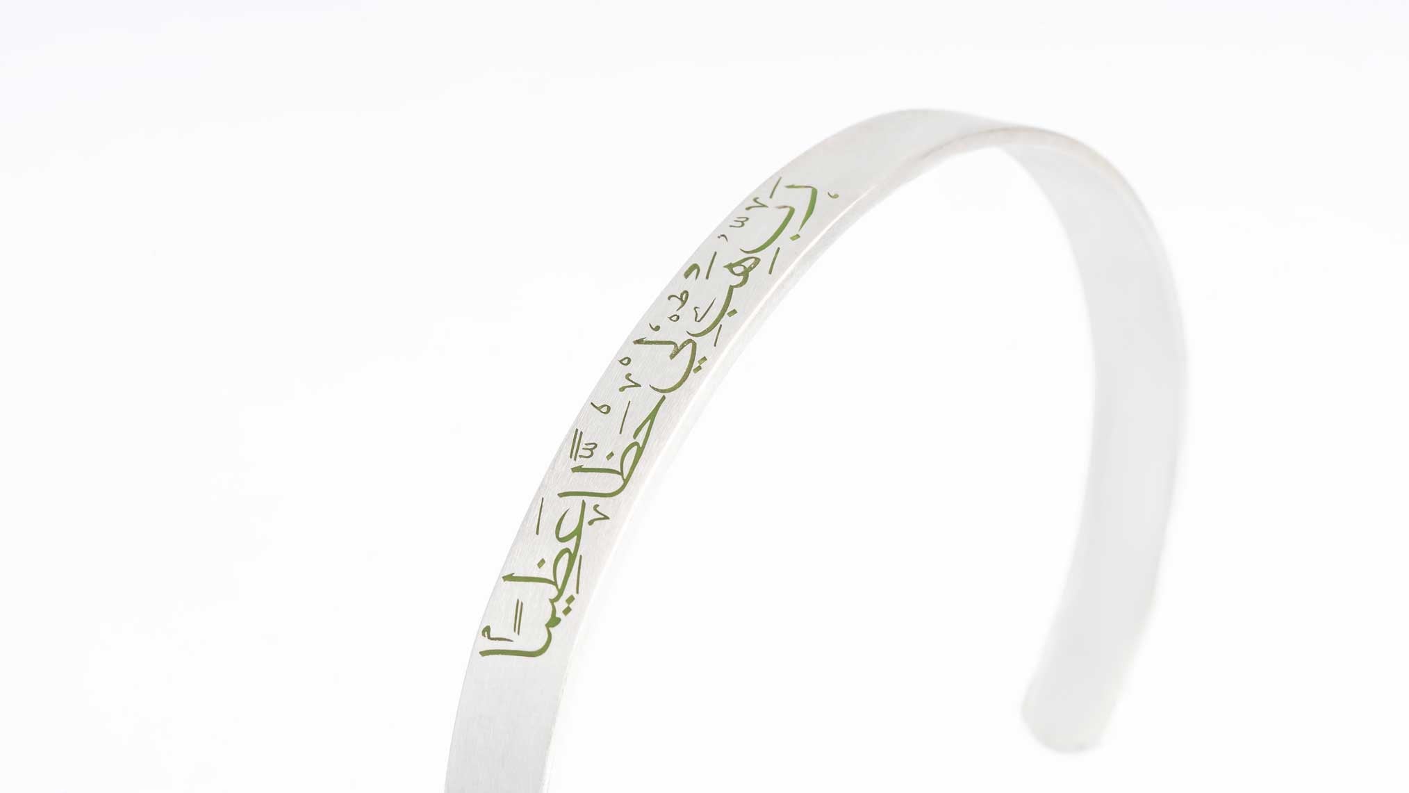 *My lord, bless me with a vast of fortune and countless favors.