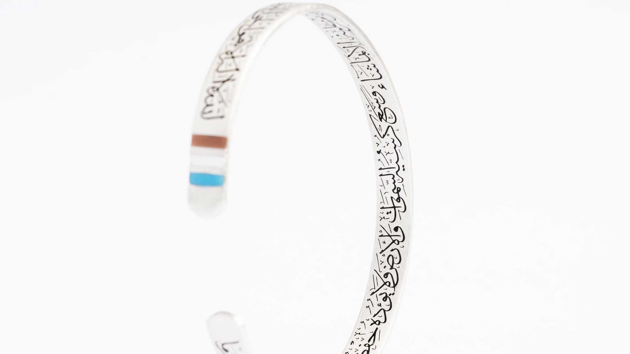 Ayat Al kursi