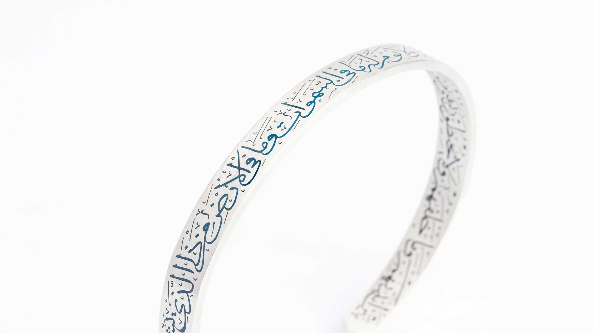 Ayat Al kursi