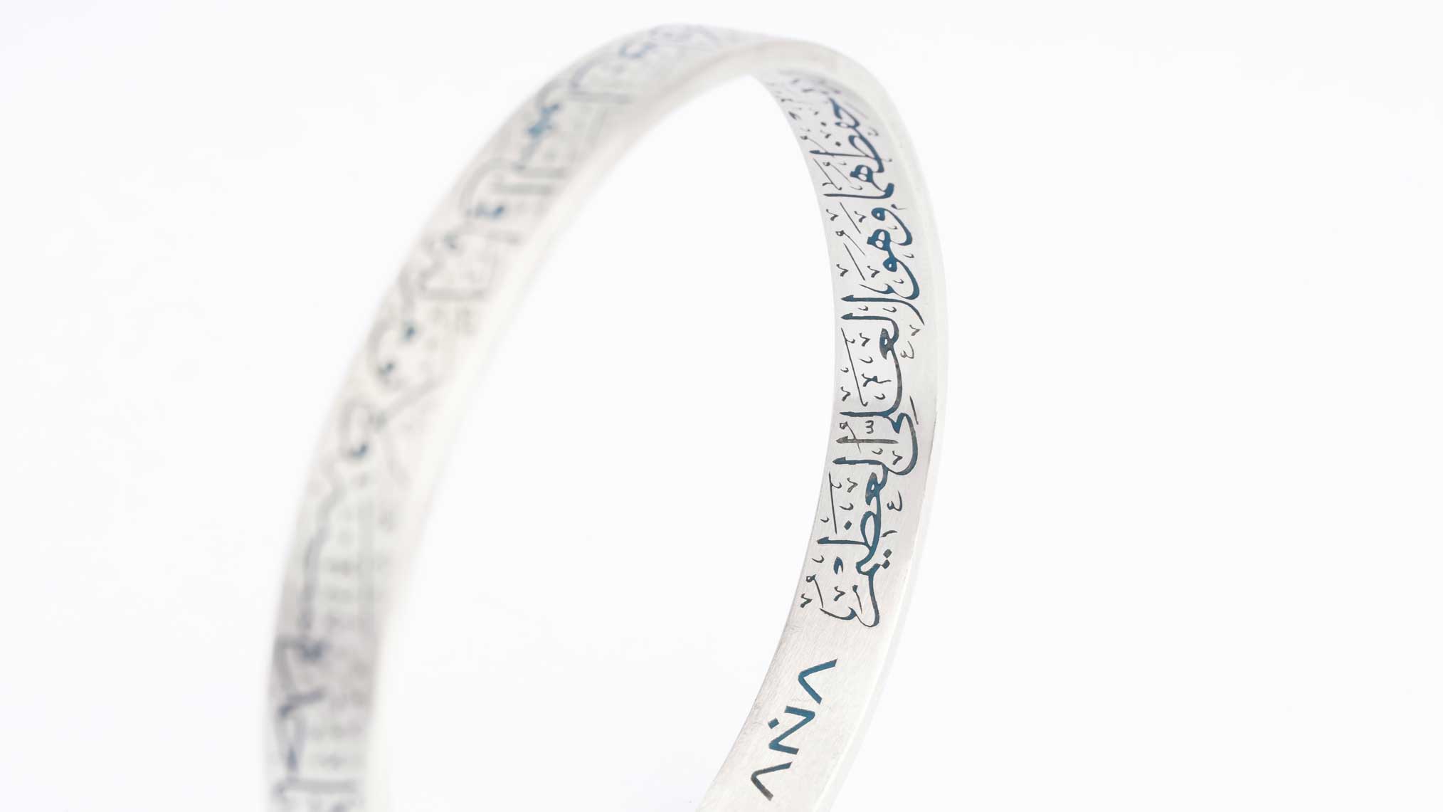 Ayat Al kursi