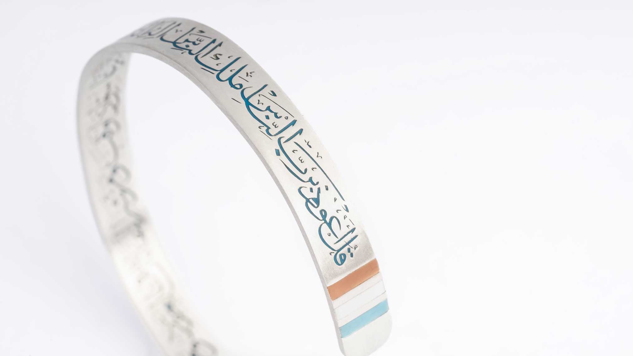 The Protective Chapters