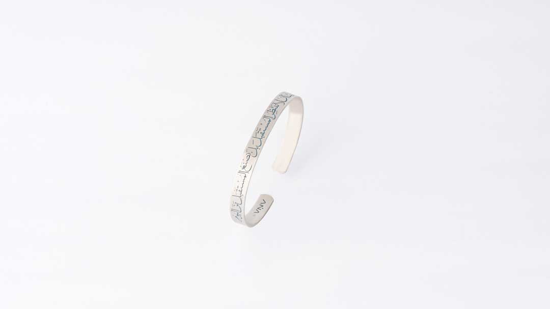 We will not wait for the future to come, We will make it today