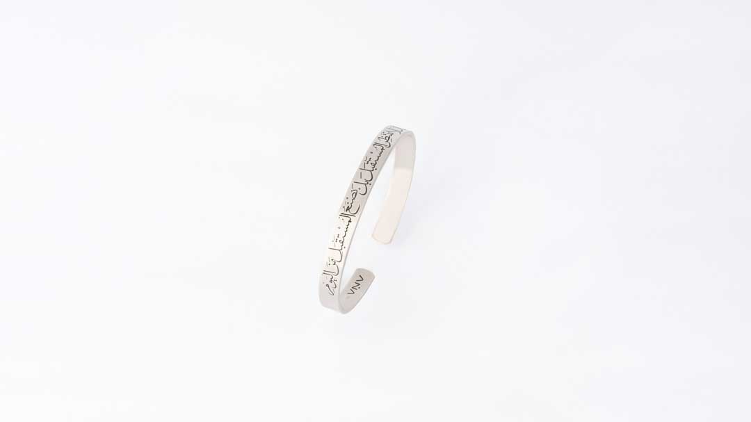 We will not wait for the future to come, We will make it today