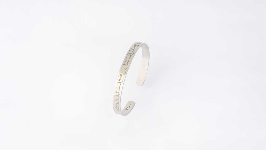 We will not wait for the future to come, We will make it today