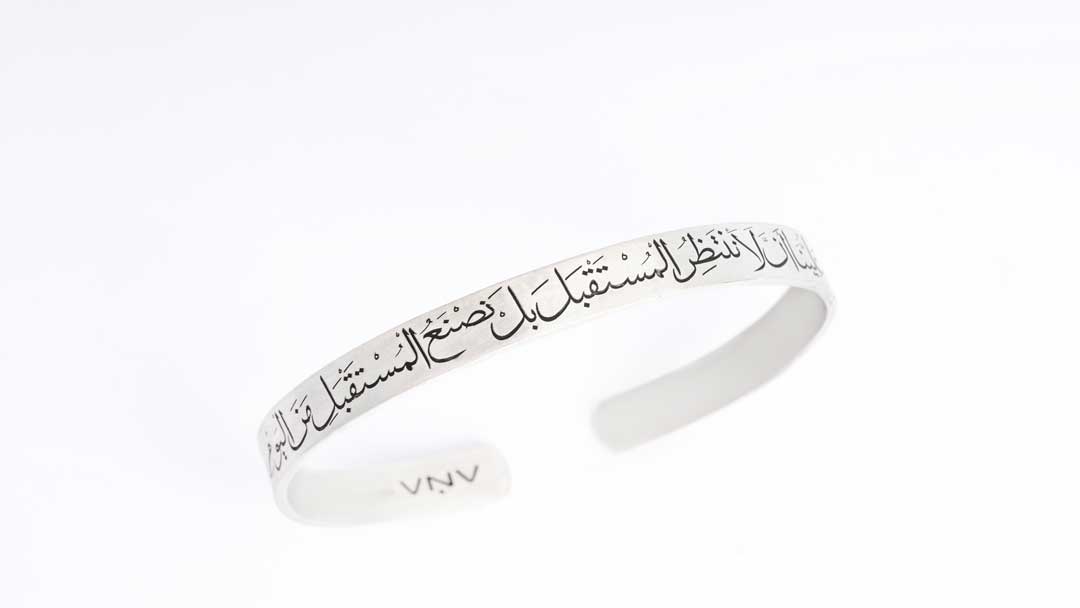 We will not wait for the future to come, We will make it today